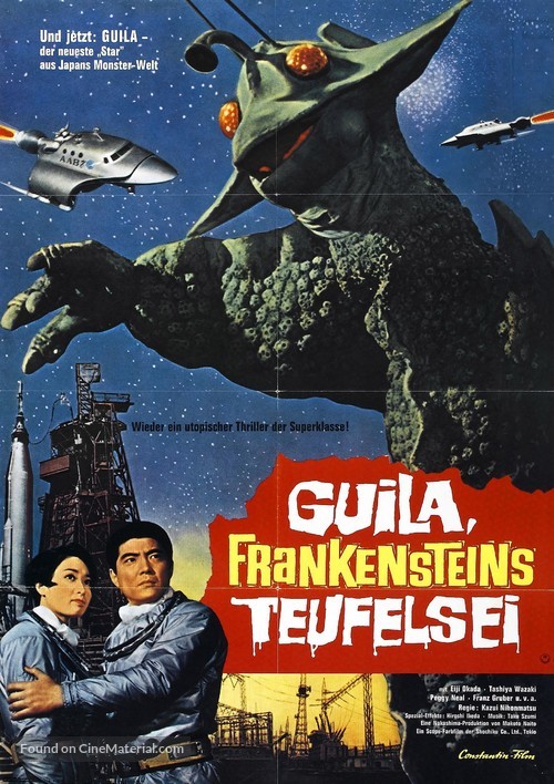 Uchu daikaij&ucirc; Girara - German Movie Poster