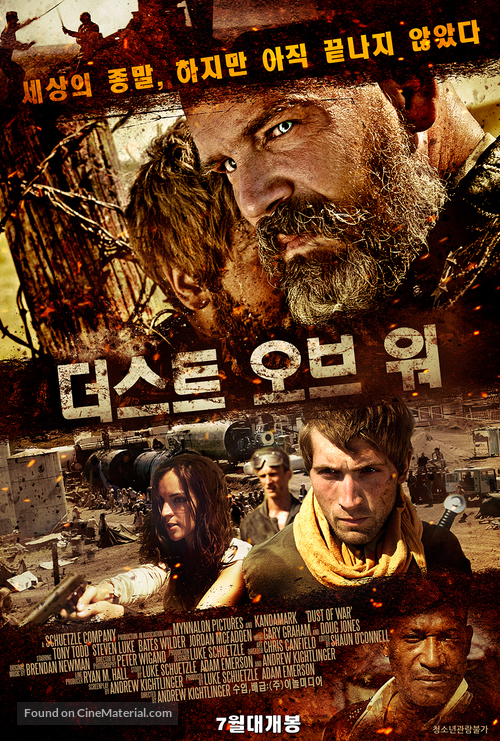 Dust of War - South Korean Movie Poster