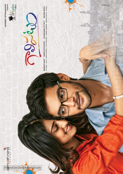 Galipatam - Indian Movie Poster