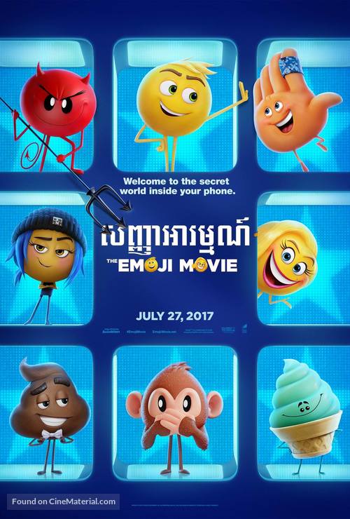 The Emoji Movie -  Movie Poster
