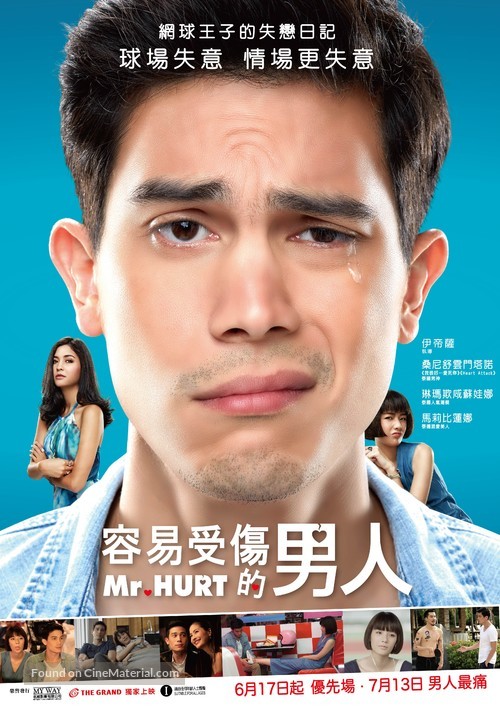 Mr. Hurt - Hong Kong Movie Poster