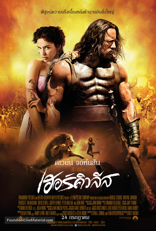 Hercules - Thai Movie Poster