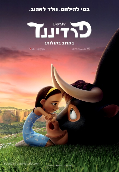 Ferdinand - Israeli Movie Poster