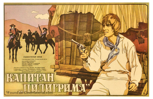 Kapitan &#039;Piligrima&#039; - Russian Movie Poster