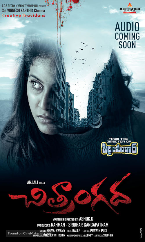 Chitrangada - Indian Movie Poster