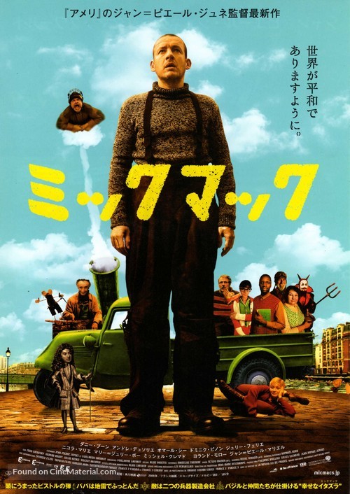 Micmacs &agrave; tire-larigot - Japanese Movie Poster