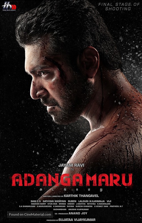 Adanga Maru - Indian Movie Poster