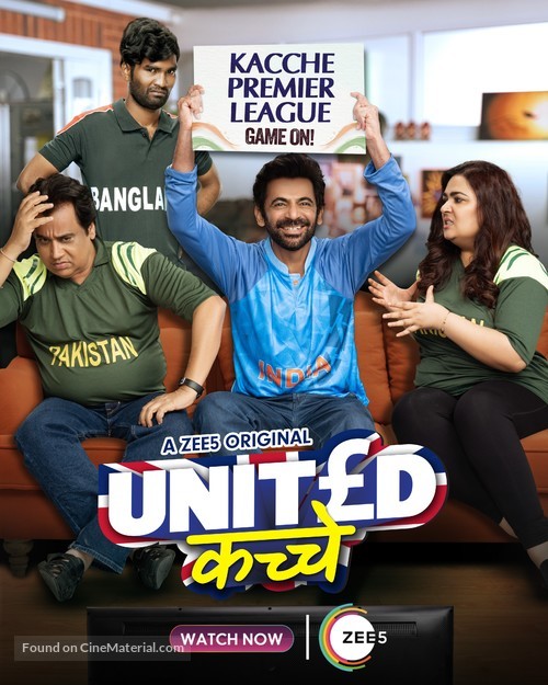 &quot;United Kacche&quot; - Indian Movie Poster