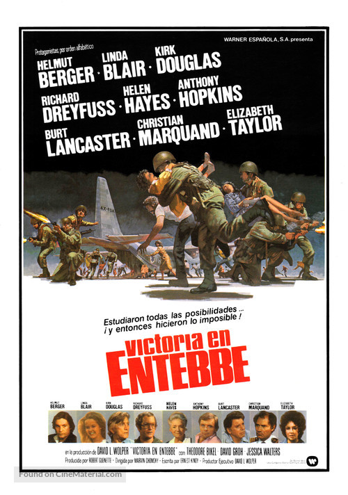 Victory at Entebbe - Spanish Movie Poster
