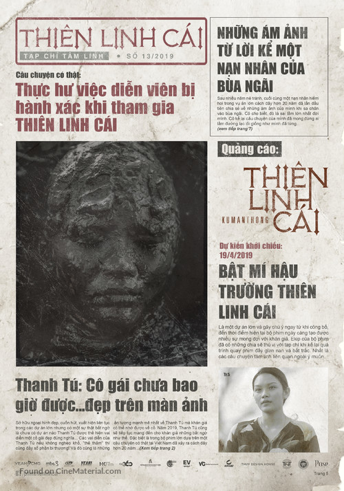 Thien Linh Cai - Vietnamese Movie Poster