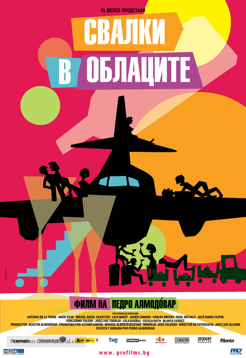 Los amantes pasajeros - Bulgarian Movie Poster