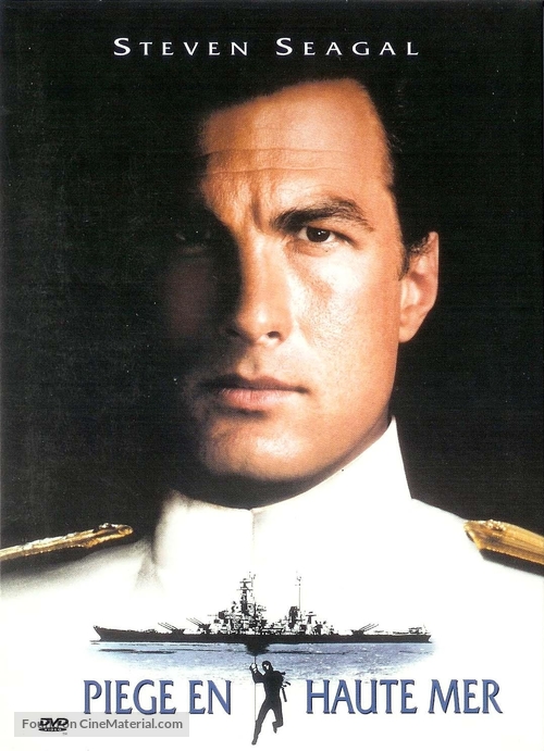 Under Siege - French DVD movie cover
