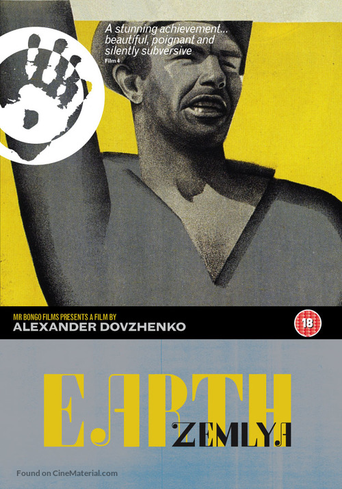 Zemlya - British DVD movie cover