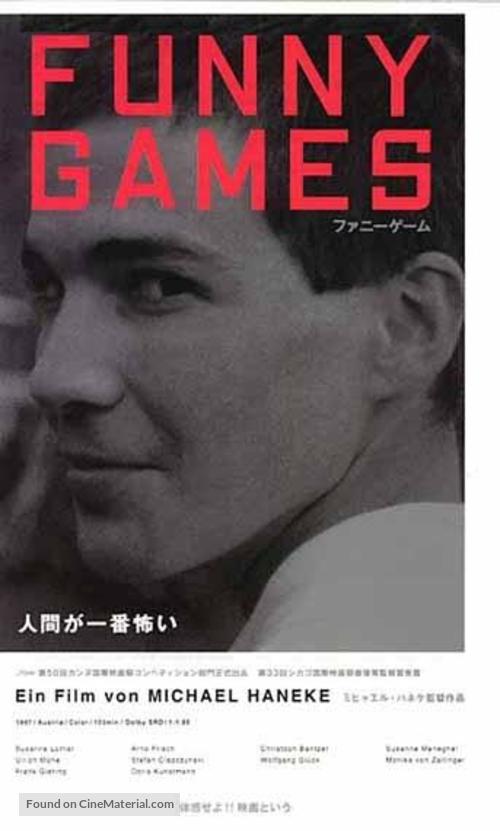 Funny Games - Japanese Movie Poster