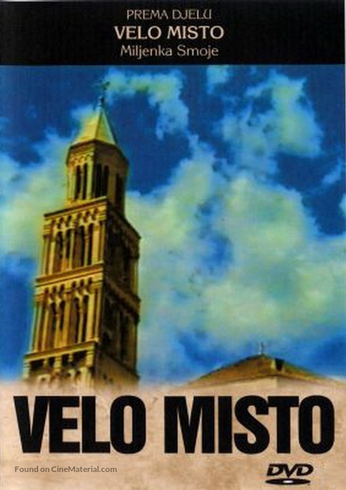 &quot;Velo misto&quot; - Yugoslav Movie Poster