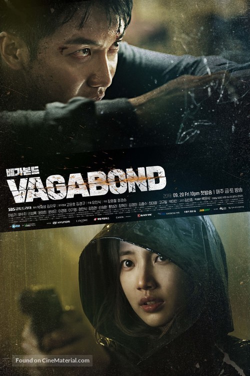 &quot;Baegabondeu&quot; - South Korean Movie Poster