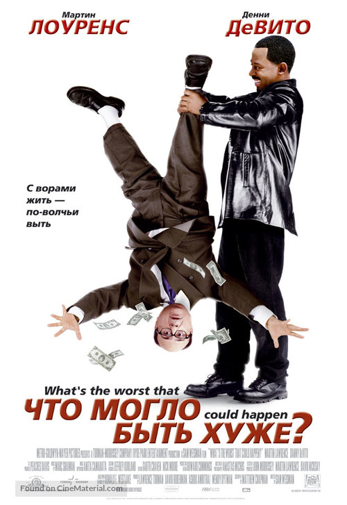 What&#039;s The Worst That Could Happen - Russian Movie Poster