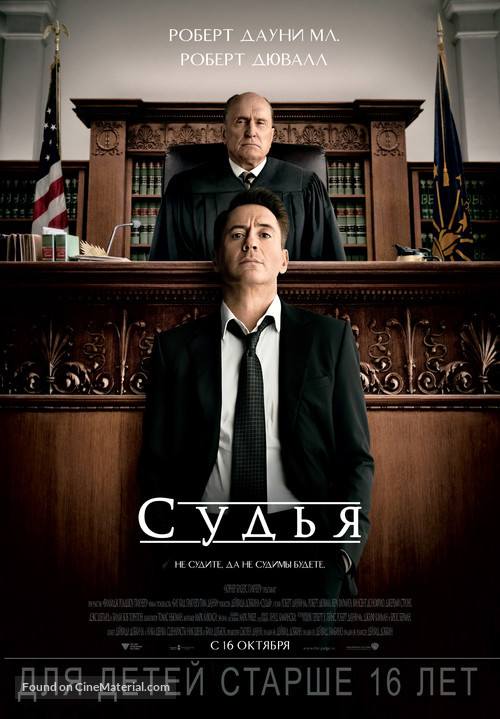 The Judge - Russian Movie Poster