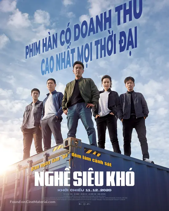 Extreme Job - Vietnamese Movie Poster