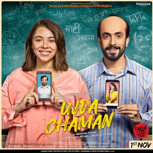 Ujda Chaman - Indian Movie Poster