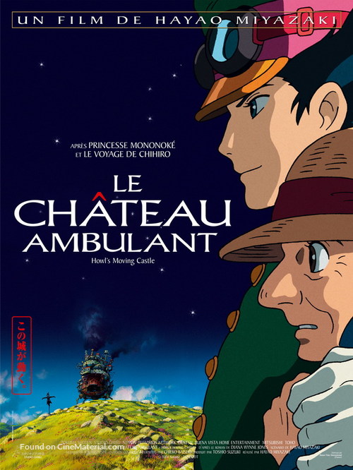Hauru no ugoku shiro - French Movie Poster