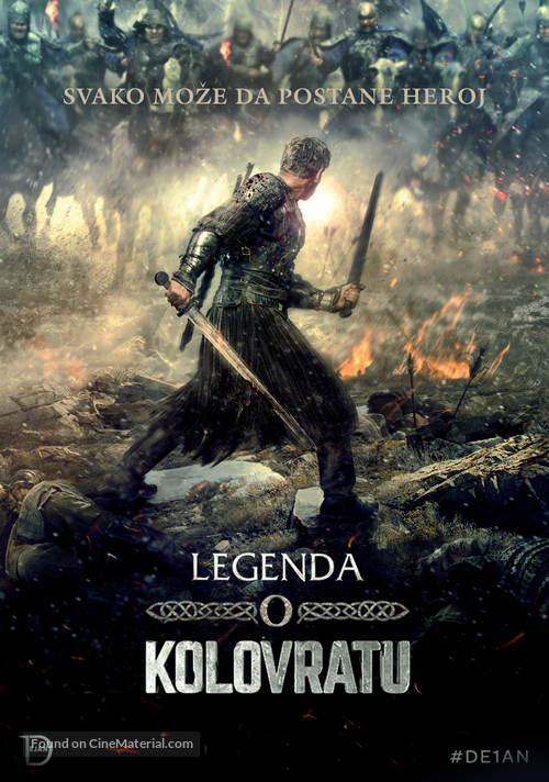 Kolovrat - Serbian Movie Poster