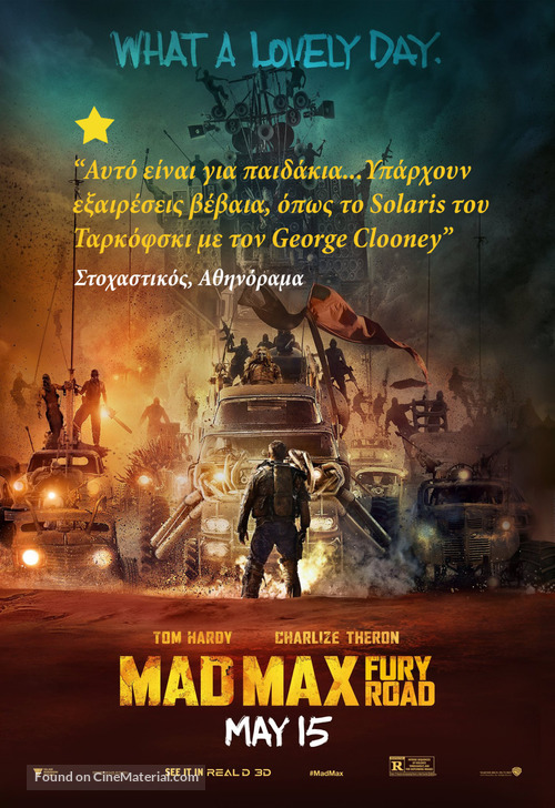 Mad Max: Fury Road - Greek Movie Poster