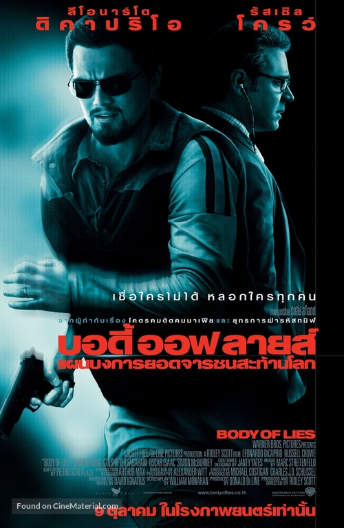 Body of Lies - Thai Movie Poster