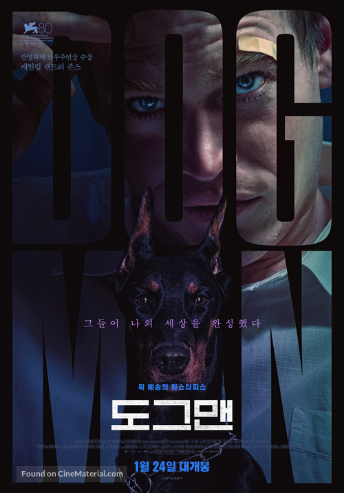 DogMan - South Korean Movie Poster