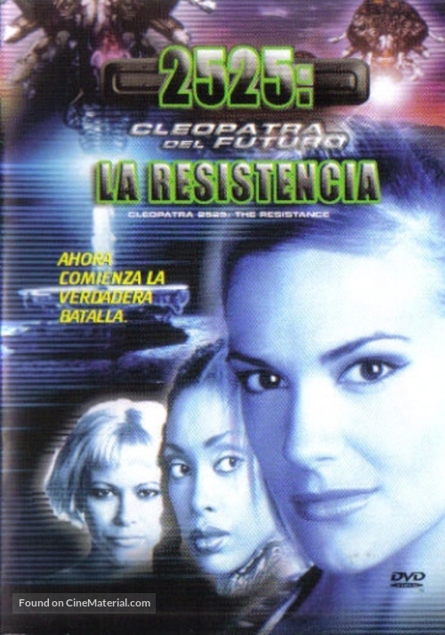 &quot;Cleopatra 2525&quot; - Mexican Movie Cover
