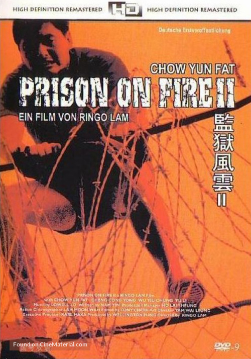 Prison on Fire II - German Movie Cover