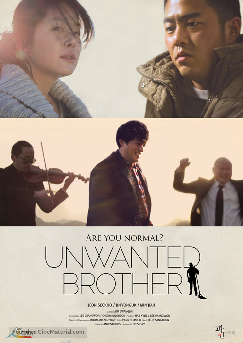 Unwanted Brother - South Korean Movie Poster