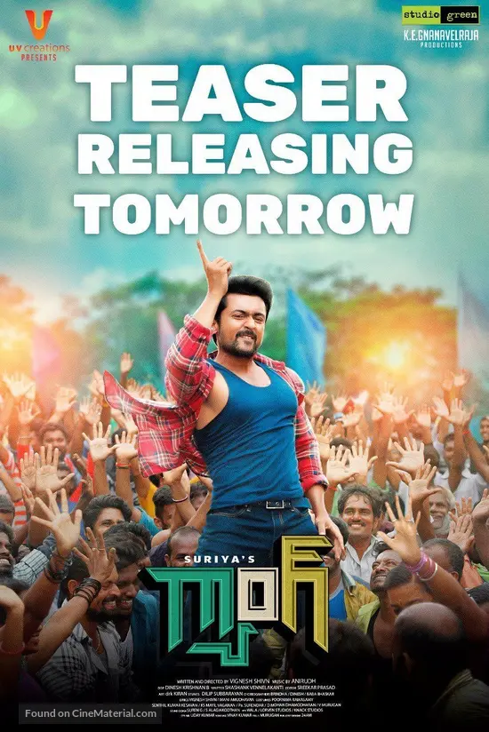 Thaanaa Serndha Koottam Full Movie Download Tamilrockers Thaanaa Serndha Koottam (2018) Indian movie poster