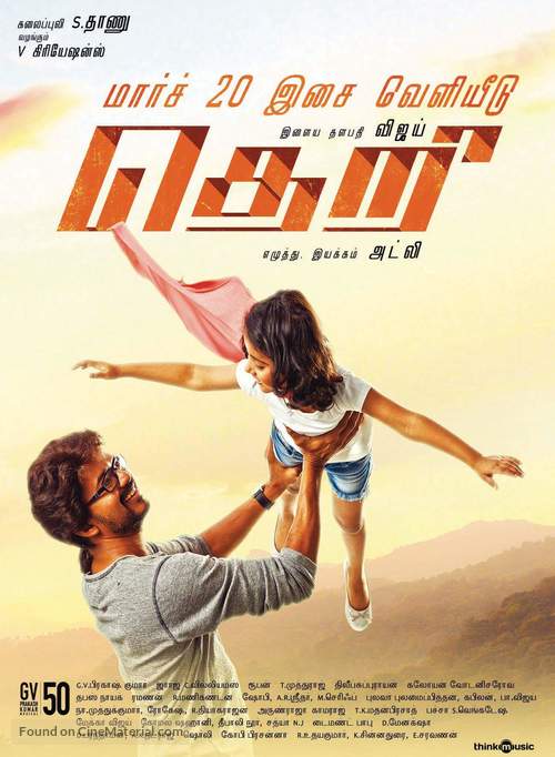 Theri - Indian Movie Poster