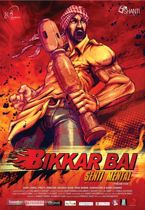 Bikkar Bai Sentimental - Indian Movie Poster