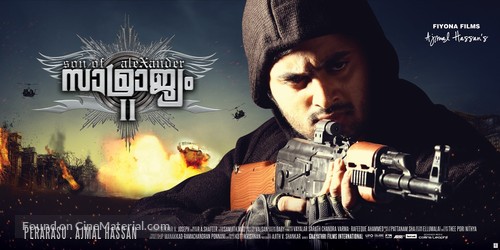 Samrajyam II: Son of Alexander - Indian Movie Poster