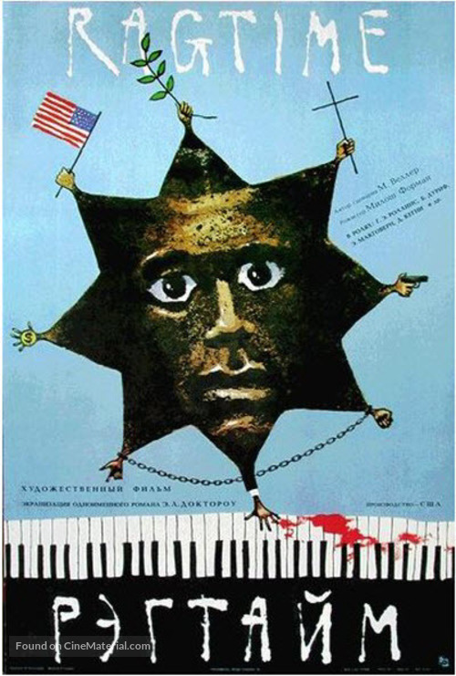 Ragtime - Russian Movie Poster