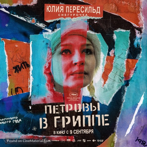 Petrov&#039;s Flu - Russian Movie Poster