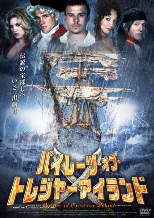 Pirates of Treasure Island - Japanese DVD movie cover