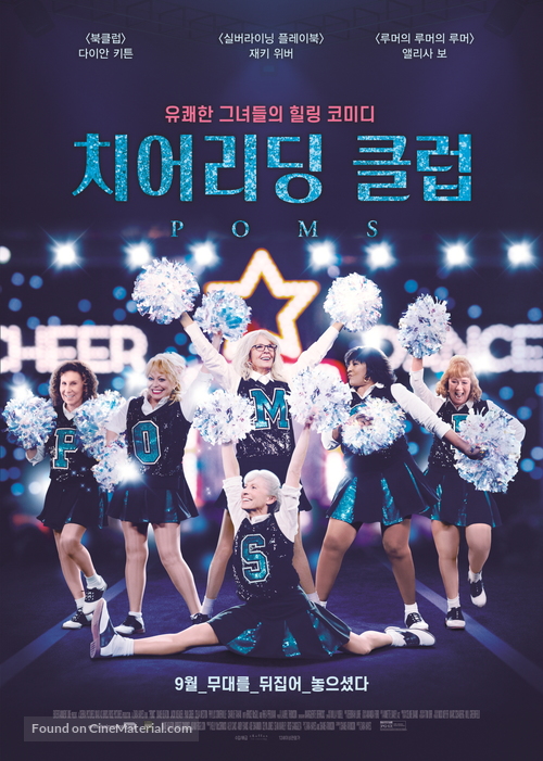 Poms - South Korean Movie Poster