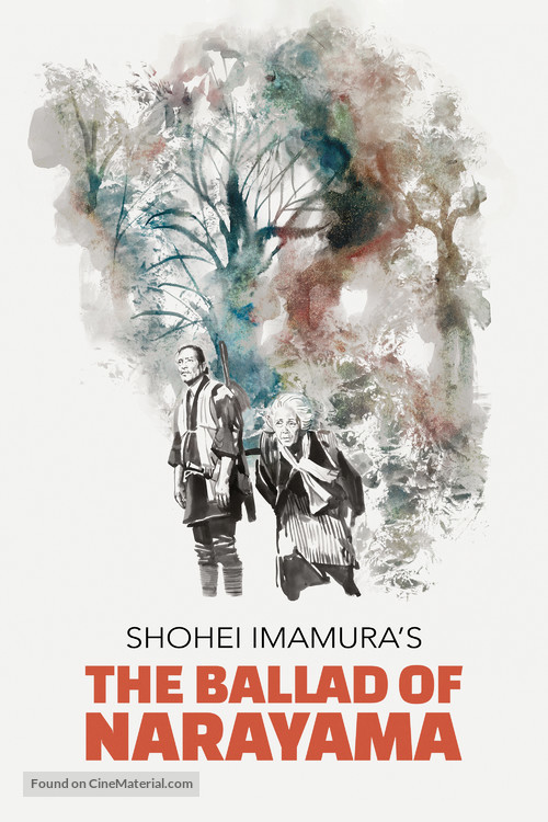 Narayama bushiko - Movie Cover