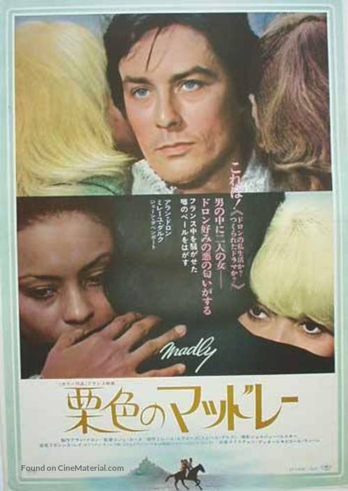 Madly - Japanese Movie Poster