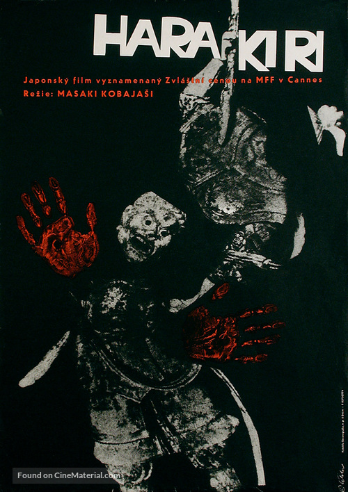 Seppuku - Polish Movie Poster