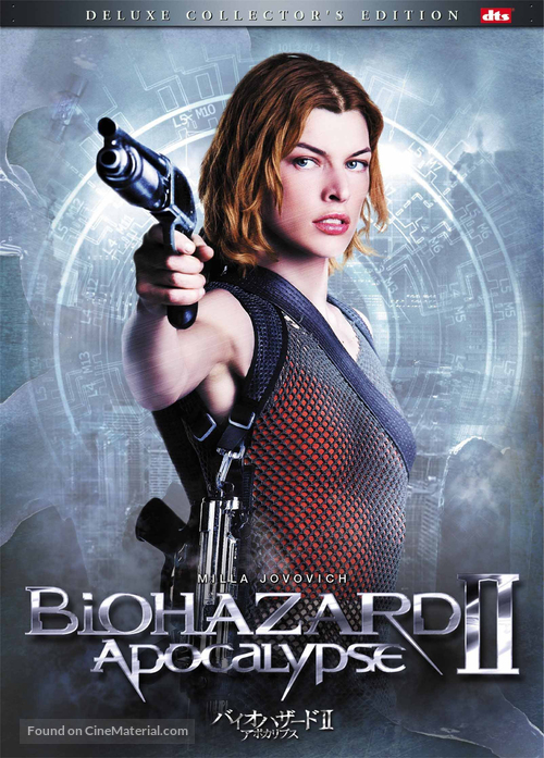 Resident Evil: Apocalypse - Japanese Movie Cover