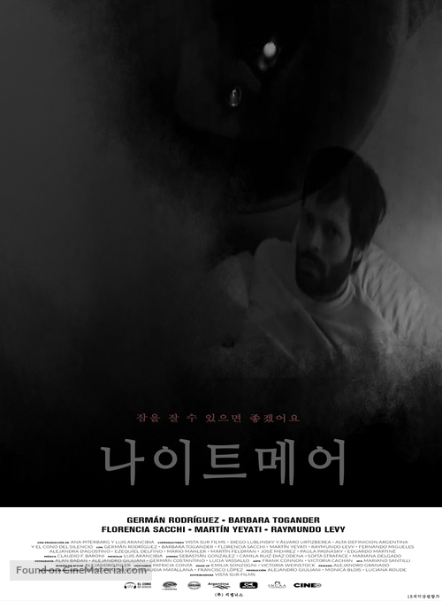 Alptraum - South Korean Movie Poster