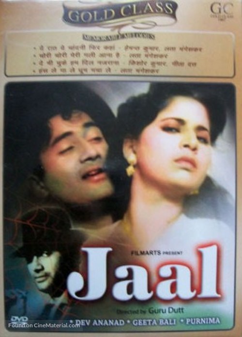 Jaal - Indian DVD movie cover