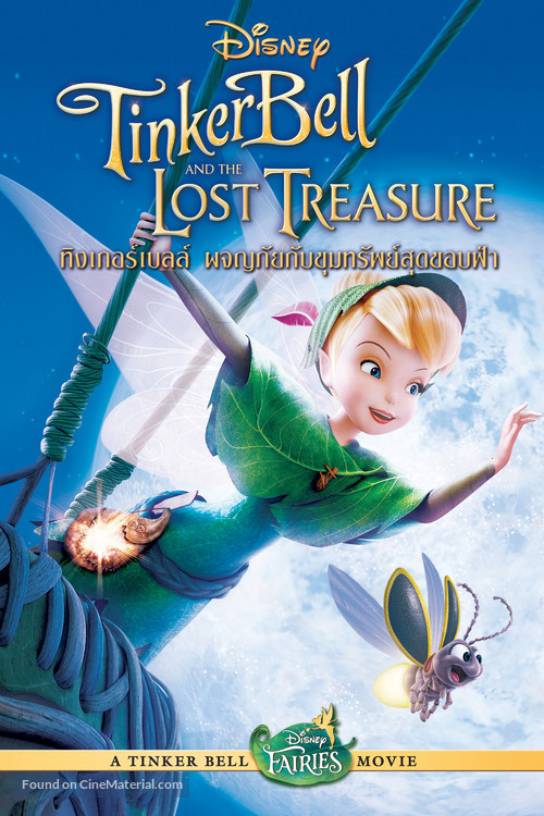 Tinker Bell and the Lost Treasure - Thai Movie Cover