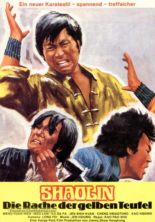 Tong tian lao hu - German Movie Poster