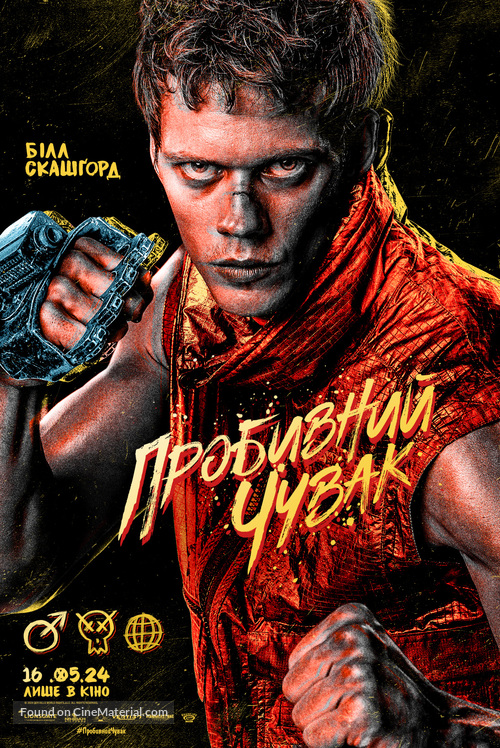 Boy Kills World - Ukrainian Movie Poster