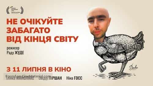 Do Not Expect Too Much from the End of the World - Ukrainian Movie Poster